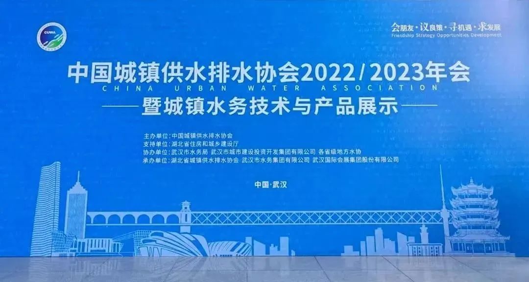 ʱǲz6mg緶 | йˮЭ2022/2023²Ʒչʾھʱ
