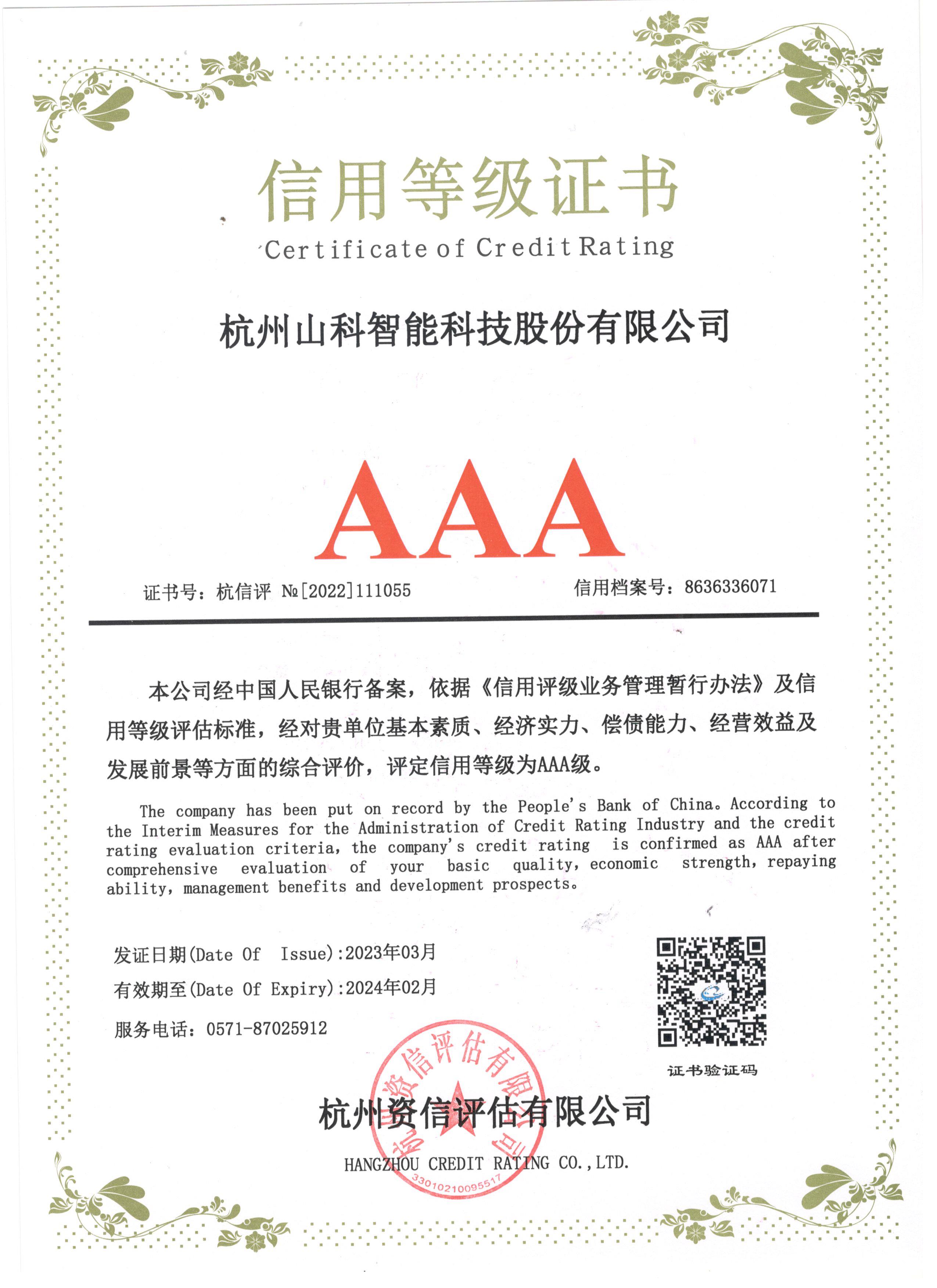 Ʒ֤AAA