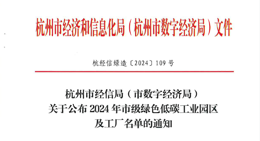 2024мɫ